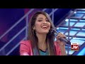 Anilka gill  mehak gill singing in game show pakistani  season 2