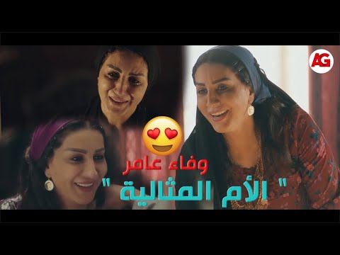 سهرة رابع أيام العيد مع فيلم الأم المثالية بطولة الفنانة القديرة وفاء عامر