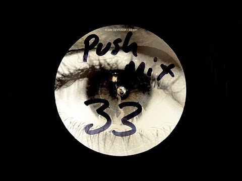 Sinead O'Connor - Troy (The Phoenix From The Flame) (Push Remix) (2001)