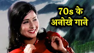 Download Lagu 70s BEST SONGS 🎵✨LATA, RAFI, KISHORE, ASHA | Old Hindi Song Jukebox / Playlist MP3 Download Lagu 70s BEST SONGS 🎵✨LATA, RAFI, KISHORE, ASHA | Old Hindi Song Jukebox / Playlist MP3