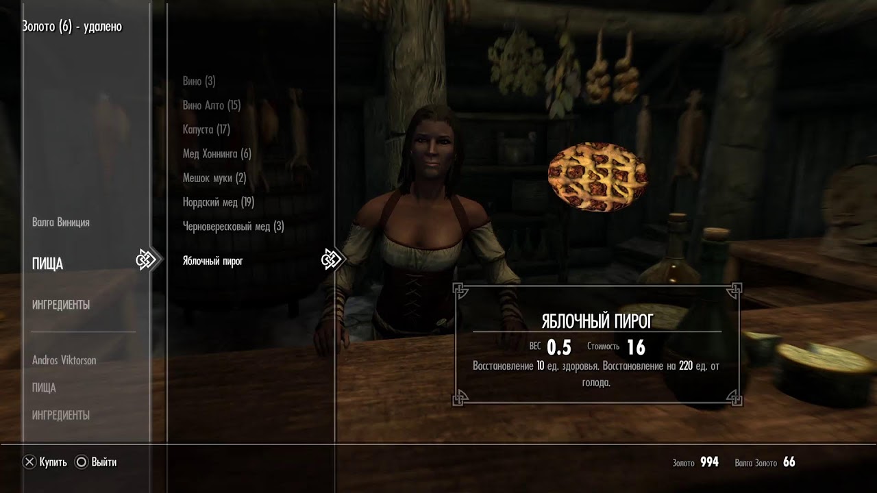 #theelderscrolls5#Skyrim#PS5#life#PS4