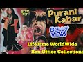 PURANI KABAR 1998 Bollywood Movie LifeTime WorldWide Box Office Collections Verdict Hit or Flop