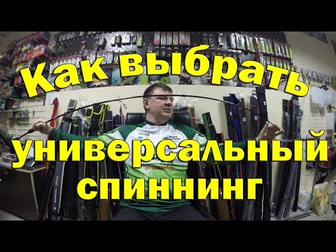 Video: Jakou Taktiku Zvolit Pro Rybolov