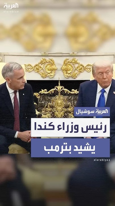           
 - نشر قبل 13 دقيقة