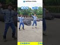 日本製鉄中体操