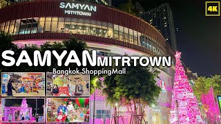 SAMYAN  MITRTOWN / Shopping & illumination event (Bangkok shopping mall)