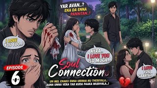 Soul Connection Episode 6 ❤️🔥 | Possessive Love? | Tamil Love Story Series screenshot 2