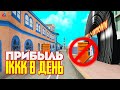 КАК МЫ ДОБИЛИСЬ 1 МИЛЛИАРД ФИНКИ В БАРЕ на АРИЗОНА РП!