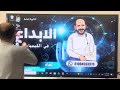 الكيمياء النوويه قانون أينشتين تحويل الكتله الي طاقه