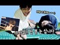 정말..못 봐주겠다ㅋㅋㅋㅋㅋ [소근커플 S.K.Couple]