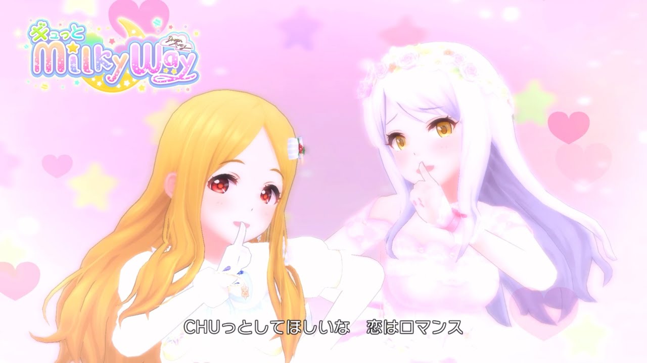 デレステ ギュっとmilky Way Game Ver イヴ サンタクロース 望月聖 Ssr Eve Youtube