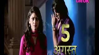 Saubhagyawati Bhava Promo 51