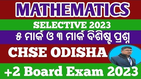 Mathematics selection question 2023 ll 7 & 3 marks selection question mathematics +2  exam 2023 ..