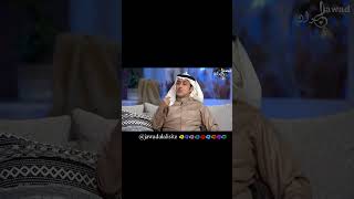 jawad al ali | جواد العلي #جواد_العلي