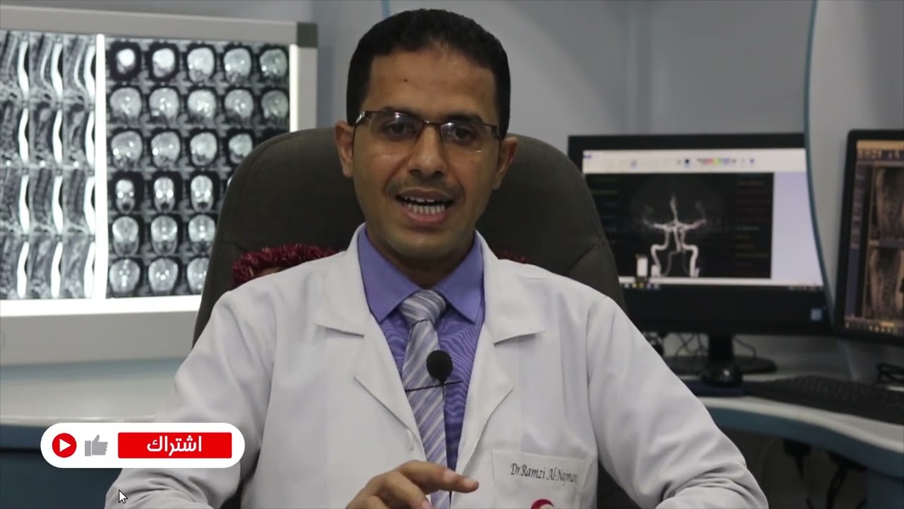 الأشعة التشخيصية مع  الدكتور رمزي النجمان استشاري الأشعة التشخيصية في مركز المأمون