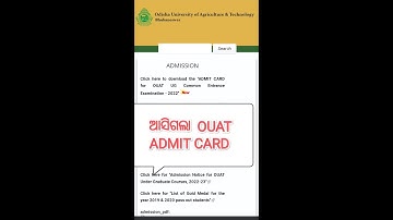 OUAT ADMIT CARD 2022 #ouat #exam || Ouat Entrance 2022 ||