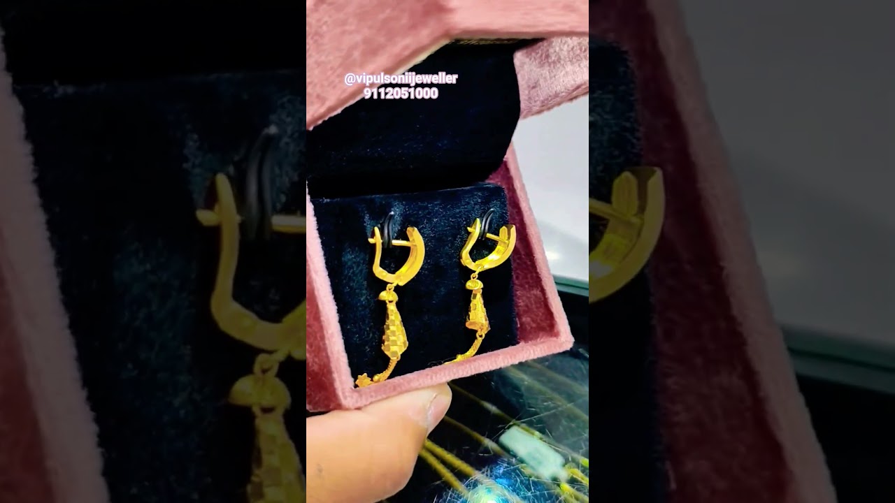 22Kt Gold Bali Earrings Bhiwani | OM SONS JEWELLERS | Latest 22K Gold Hoop Designs 