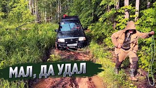 SUZUKI Grand Vitara - РАВЧЕГ, ПОЛНОЕ погружение в OFF-ROAD. Едет там, где джипы на 35