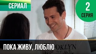 Живу пока люблю картинки