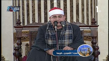 قران كريم بصوت جميل جدا جدا الشيخ فاروق احمد ضيف - قران الجمعة اليوم  15 / 11 / 2019