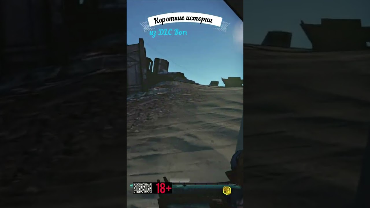 ⭐ Мелкая дрянь 18+ ⭐ 