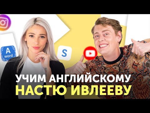 Как будет анастасия по английски