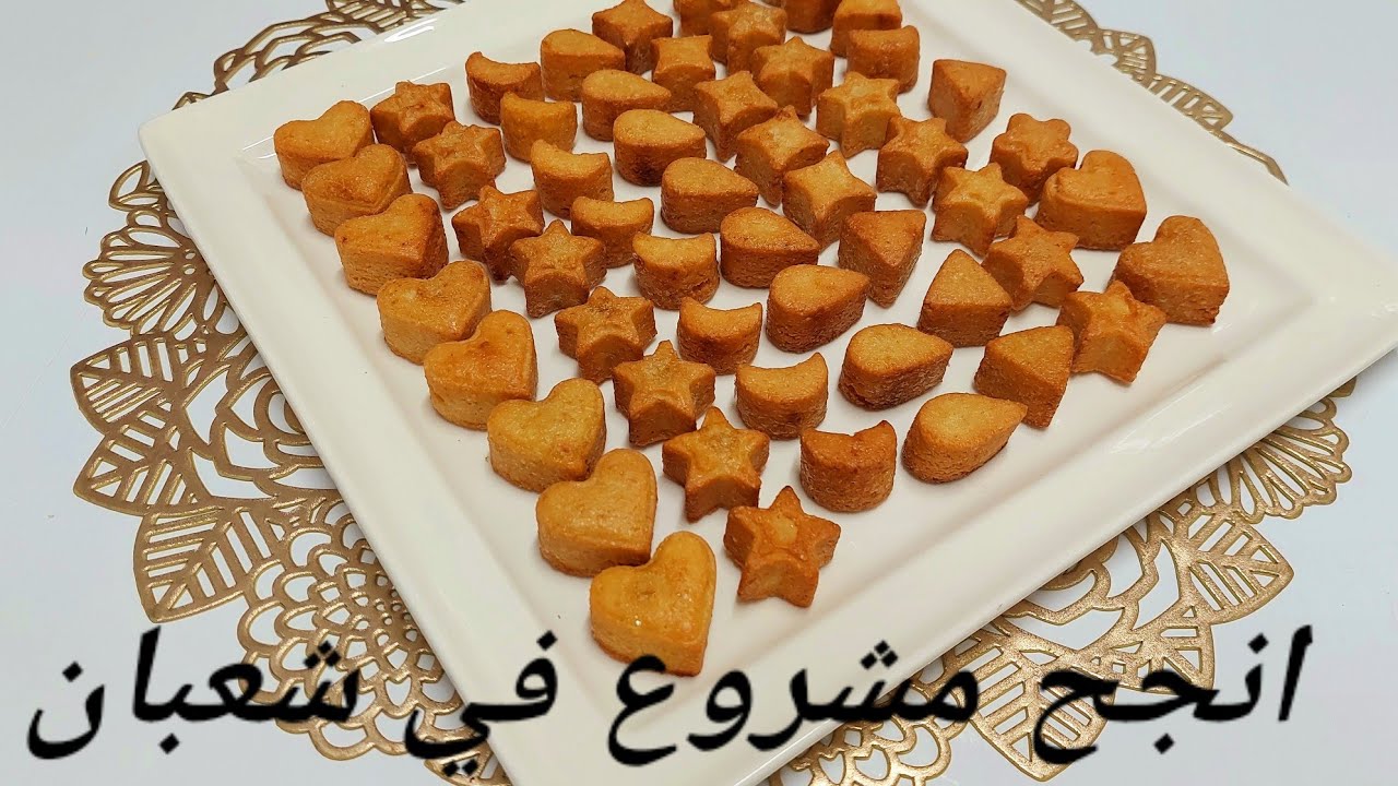 شباح السفرة أنجح مشروع في شعبان بمقادير مضبوطة  و سر الحفاظ على شكله و نجاحه باسهل طريقة وصفة مضمونة
