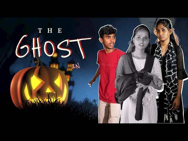 The Ghost In || PART-01 ||😂 Wait for Twist 😂 #shorts  #youtubeshorts  #tamilcomedy #horrorstories class=