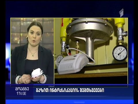 CO-თი გარდაცვალების შემთხვევები - რა გზით უნდა მოხდეს ლეტალური შემთხვევების პრევენცია