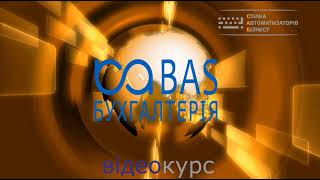 : BAS i .     