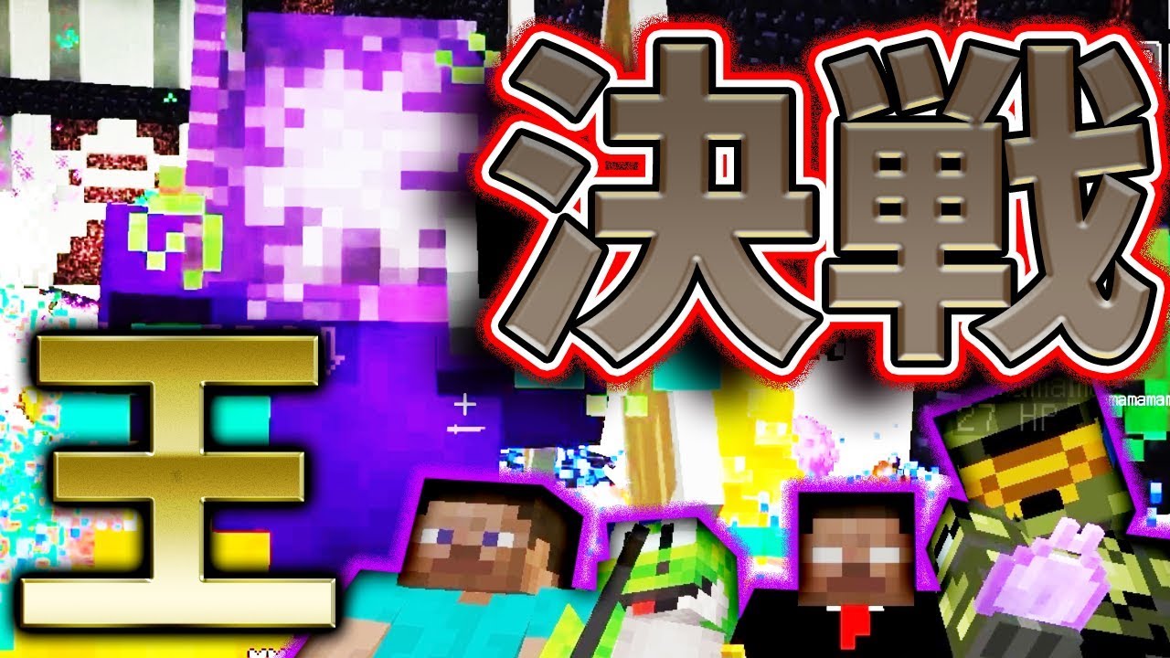 【日刊Minecraft】決着！最強のボスの倒し方がまさかの"アレ"！？最強の匠は誰かスカイブロック編改!絶望的センス4人衆がカオス実況！#132【TheUnusualSkyBlock】