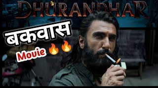 Dhurandhar Honest Review Hindi Opinion By Cinetitanium Tatasierra