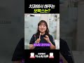 치과에서 해주는 보톡스는 뭐가 다를까?