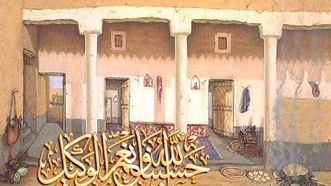 تلاوة رائعة سورة النجم الشيخ ياسر الدوسري www.qoranet.net