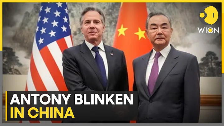 Blinken China visit: US Secy of State Blinken meets Chinese counterpart Wang Yi | WION - DayDayNews