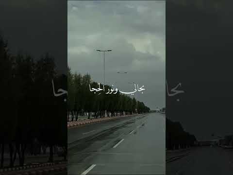 دعوتك ربي ومن لي سواك ف يارب حقق دعاء من دعاك 