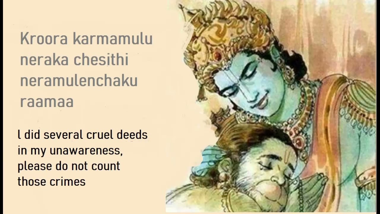 Oh Rama Oh Rama the noblest king of sun dynasty - YouTube Music