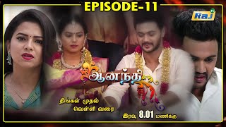 Ananthi Serial | Episode - 11 | 03.05.2021 | RajTv | Tamil Serial