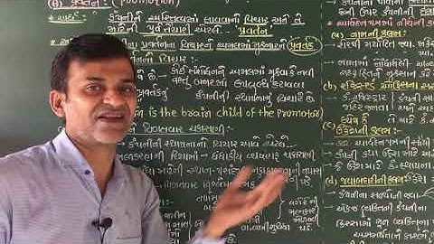 વાણિજ્યવ્યવસ્થા|BA|Std11|chapter6|qus8|companyvidhi।કંપનીનીસ્થાપનાવિધિ।પ્રવર્તક।નોંધણીનું પ્રમાણપત્ર