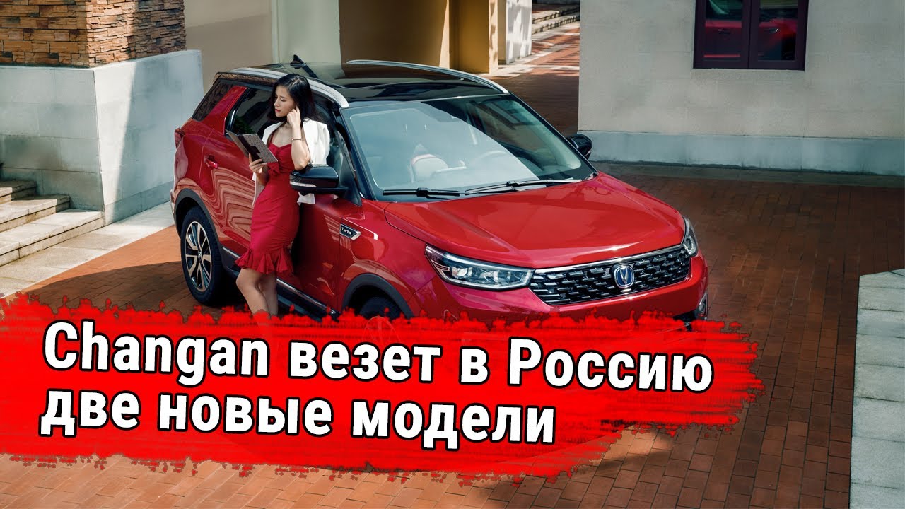 Машина чан джан
