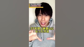 映画『アングスト/不安』レビュー【ホラー映画紹介】