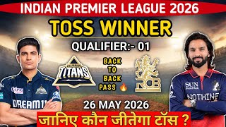 Ipl 2026 1st Qualifier Toss Prediction | rcb vs gt toss prediction today | Bengaluru vs Gujarat Toss