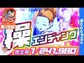 回胴チャレンジャーもっくん vol.38