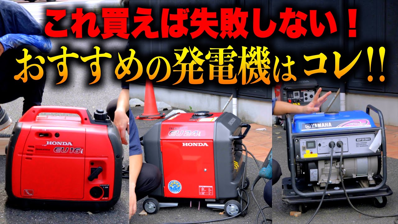 You won't go wrong if you buy this] This is the recommended