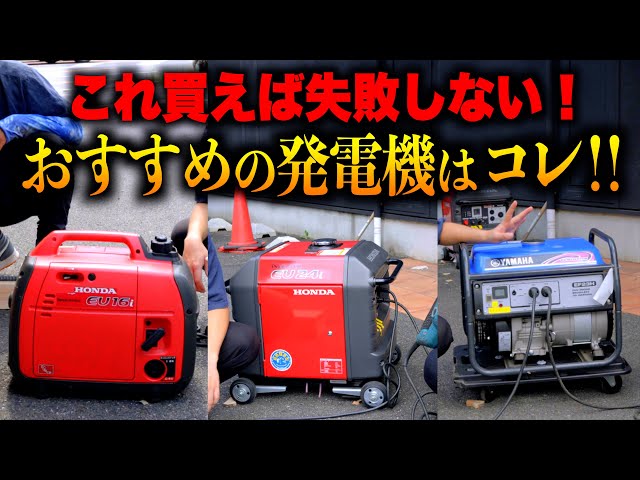 株式会社MONOTARO MRO3500LBI インバーター発電機 エンジンかかります