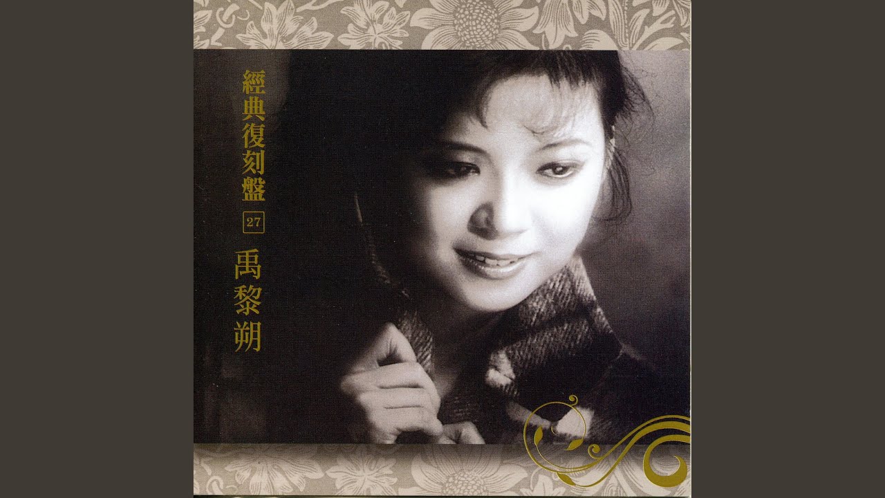 Watch 暖暖冬陽 on YouTube Watch 暖暖冬陽 on YouTube