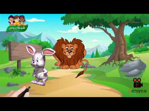 نشيد حرف الألف