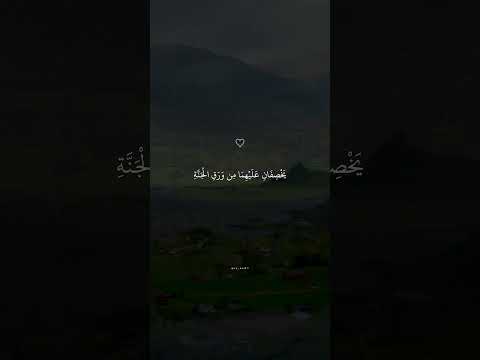 ق ال اه ب ط ا م ن ه ا ج م يع ا تلاوة في قمة الروعة والخشوع بصوت اسلام صبحي