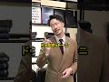 シャツの襟って、こんなに種類あるんだ…#shorts