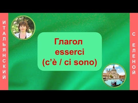 Video: Chi è Alkyoneos?